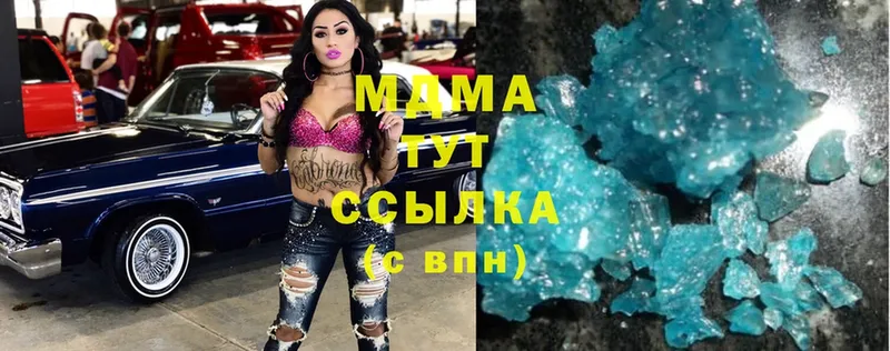 МДМА Molly  даркнет сайт  Боготол 